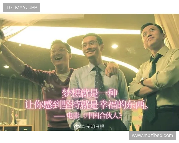 球员亲述赛场心路历程展现真实竞技人生与荣耀背后的坚持与梦想追求 - 副本 - 副本 (3)