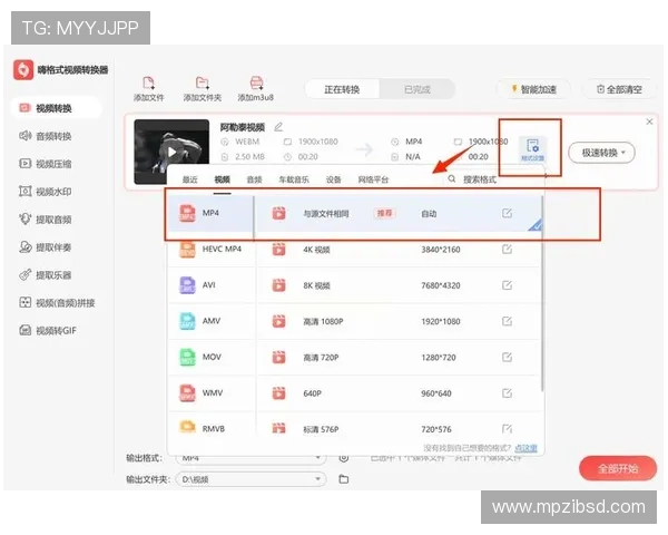 玩转短视频剪辑技巧打造爆款内容全流程指南新手到高手进阶实战教学 - 副本 - 副本