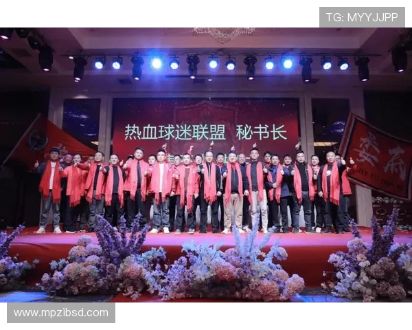 燃情绿茵之夜球迷狂欢派对盛典全城热力绽放共赴荣耀巅峰时刻 燃情绿茵之夜球迷狂欢派对盛典全城热力绽放共赴荣耀巅峰时刻