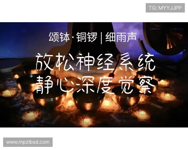 精选高品质冥想音频下载资源与身心放松疗愈指南平台大全在线专区 - 副本 (3) 精选高品质冥想音频下载资源与身心放松疗愈指南平台大全在线专区 - 副本 (3)