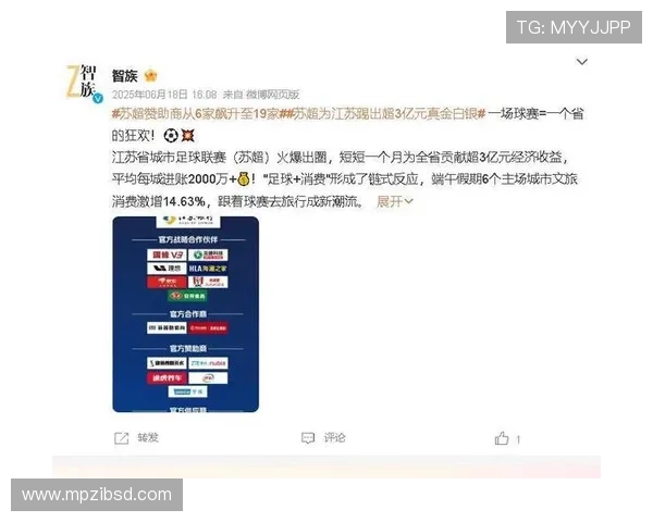 聚焦中超比分风云解析赛场胜负走势全景观察与豪门崛起沉浮实录记 - 副本 - 副本 (4) - 副本