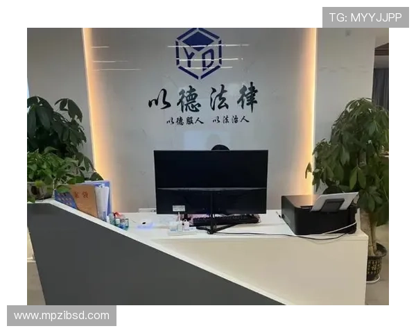 聚焦体育法律咨询服务创新与行业发展新路径探索实践高质量转型 - 副本 (2) - 副本 - 副本