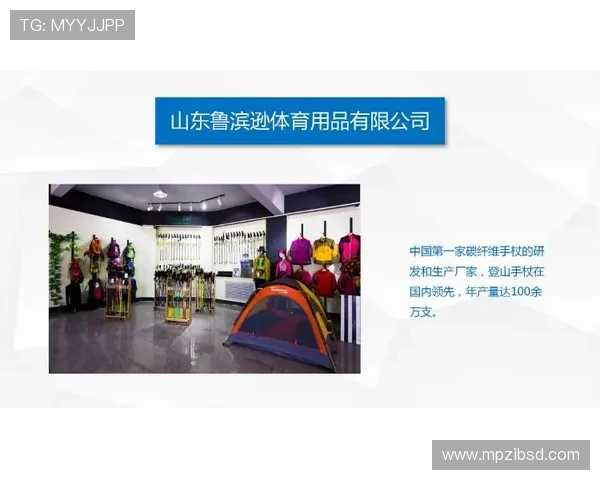 体育新闻网站中心全面升级打造全球赛事资讯与数据服务新高地 - 副本 - 副本 体育新闻网站中心全面升级打造全球赛事资讯与数据服务新高地 - 副本 - 副本